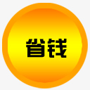 省錢(qián)的廣州物流貨運(yùn)專(zhuān)線公司